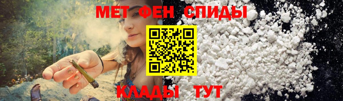 Россошь  Amphetamine  Вход с VPN  АМФЕТАМИН 98% 