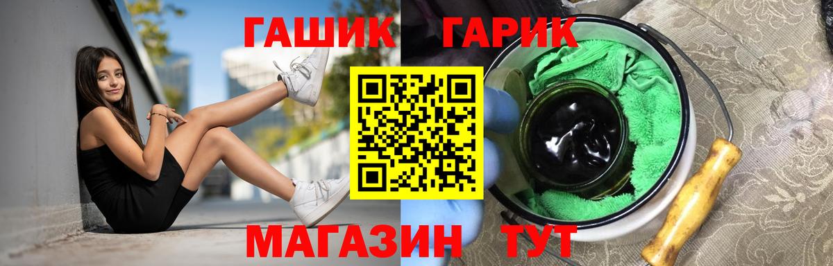 купить наркотики сайты  Вход с VPN  Гашиш Cannabis  Россошь  Гашиш хэш 