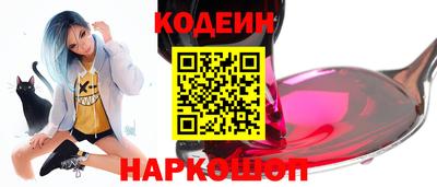 соль ск Анапа