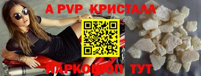 гидра Анжеро-Судженск