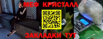 гидра Анжеро-Судженск