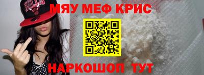 соль ск Анапа