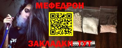 соль ск Анапа