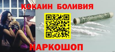 соль ск Анапа