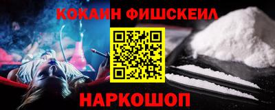 прущий лед Ангарск
