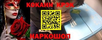 гидра Анжеро-Судженск
