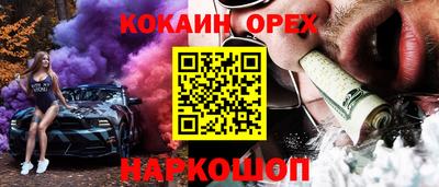 прущий лед Ангарск