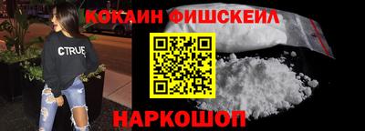 прущий лед Ангарск