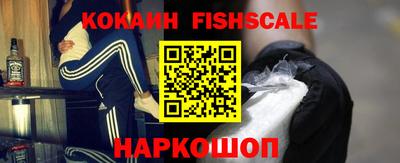 эйфоретик Ачхой-Мартан