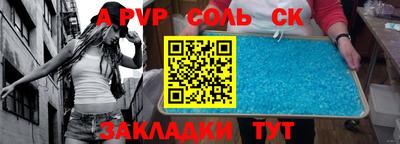 прущий лед Ангарск