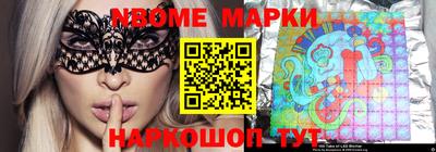 прущий лед Ангарск