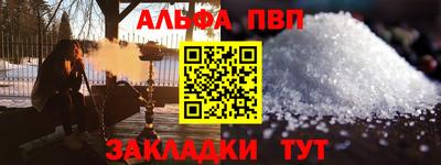 прущий лед Ангарск