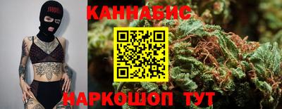 прущий лед Ангарск