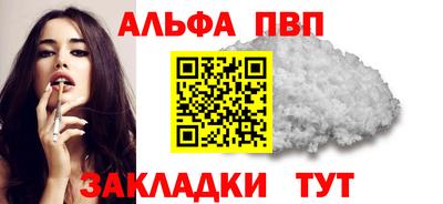гидра Анжеро-Судженск