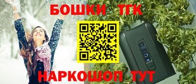 гидра Анжеро-Судженск