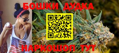 гидра Анжеро-Судженск