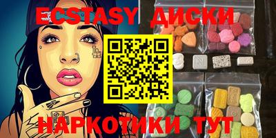 гидра Анжеро-Судженск