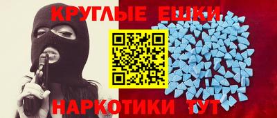 гидра Анжеро-Судженск