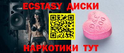 прущий лед Ангарск