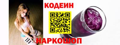 гидра Анжеро-Судженск