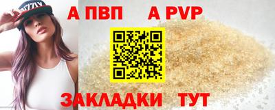 гидра Анжеро-Судженск