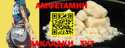 прущий лед Ангарск
