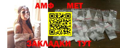прущий лед Ангарск