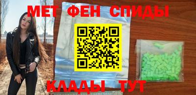 гидра Анжеро-Судженск