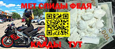 прущий лед Ангарск