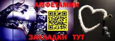 прущий лед Ангарск
