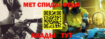 соль ск Анапа