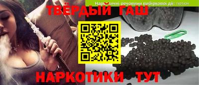 соль ск Анапа