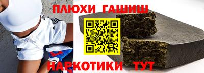 гидра Анжеро-Судженск
