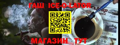 соль ск Анапа