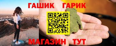 прущий лед Ангарск