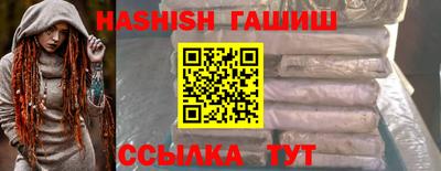 гидра Анжеро-Судженск