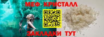 соль ск Баксан