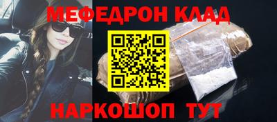 гидра Анжеро-Судженск