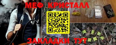 прущий лед Ангарск