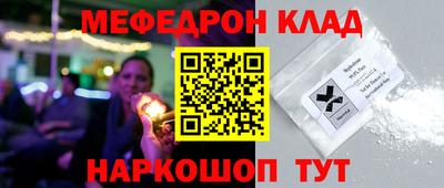 прущий лед Ангарск