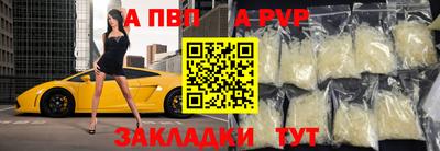 соль ск Анапа