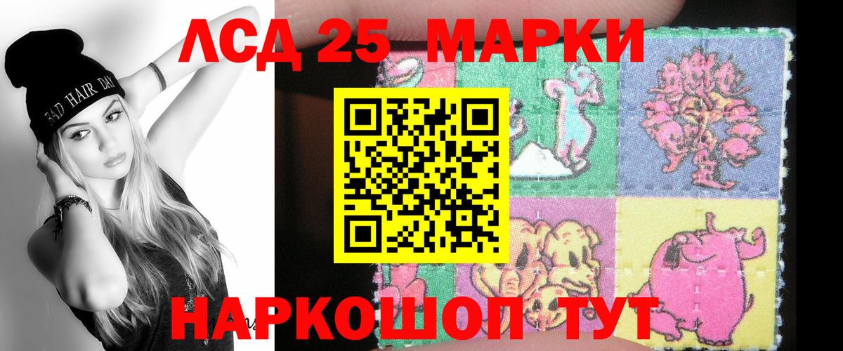 Россошь  LSD-25 экстази кислота  Вход с VPN  ЛСД экстази кислота 