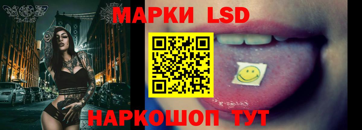 Лсд 25 экстази ecstasy Россошь
