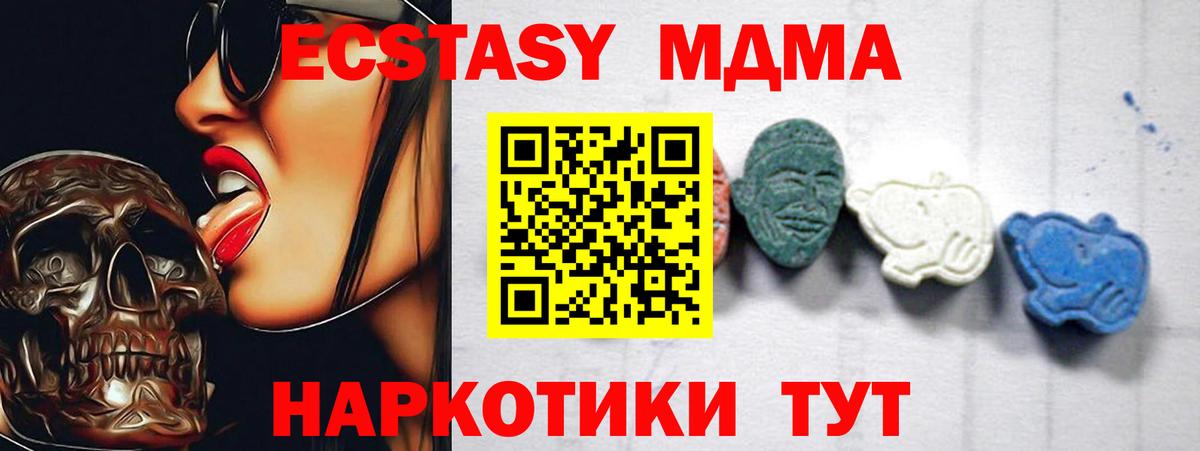 Россошь  MDMA молли  MDMA VHQ  Вход с VPN 