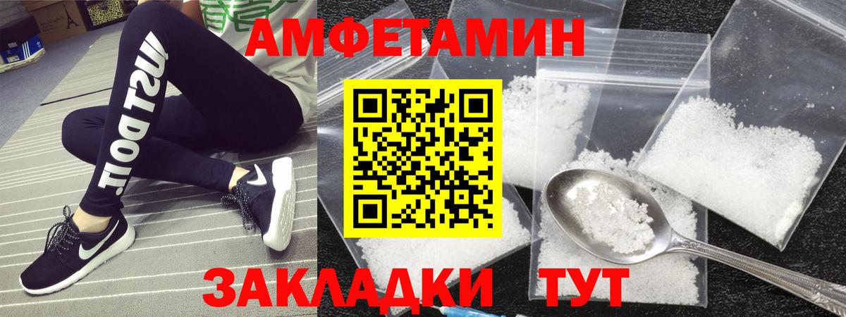 Первитин пудра  Первитин пудра  Вход с VPN  Россошь 