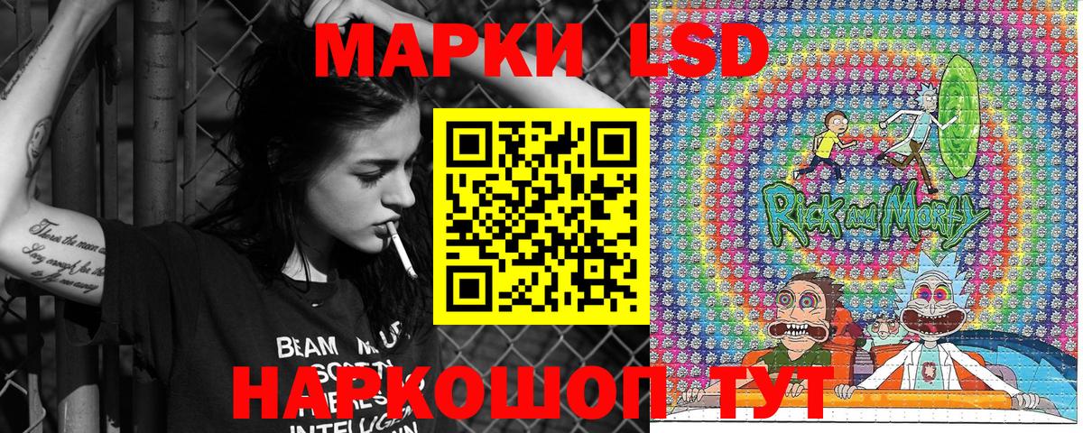 Марки 25I-NBOMe 1,5мг Россошь