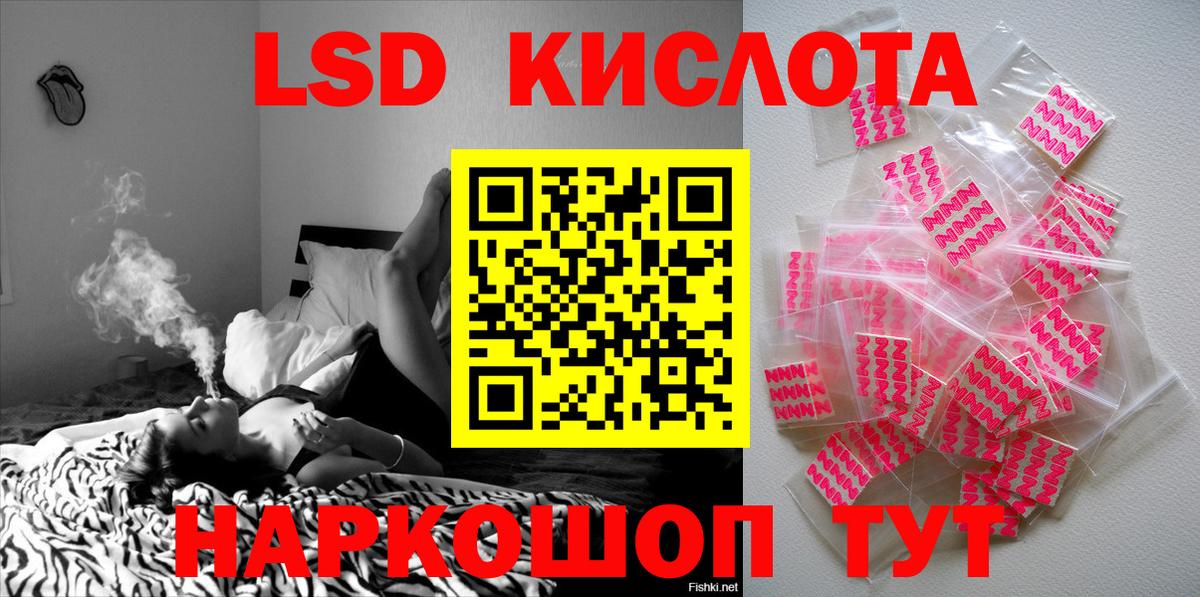 Марки NBOMe 1500мкг  Марки NBOMe  Россошь  Вход с VPN 