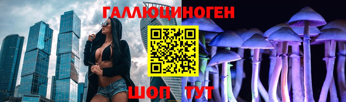 Псилоцибиновые грибы MAGIC MUSHROOMS Россошь