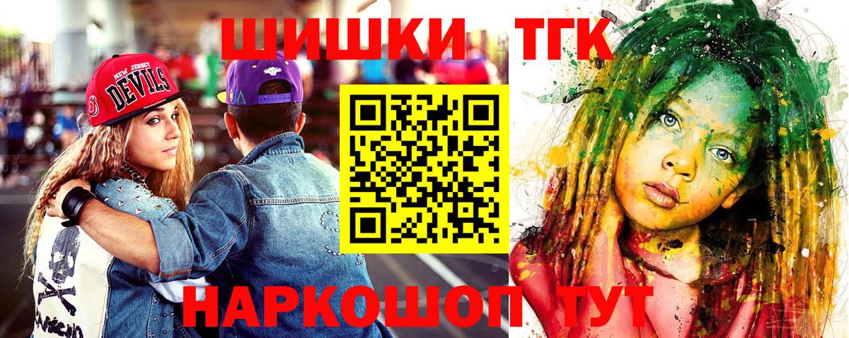 Cocaine  Россошь  Вход с VPN  Codein  ГАШИШ  Купить наркотики  Меф МЯУ МЯУ кристаллы  Метамфетамин  Гашиш 